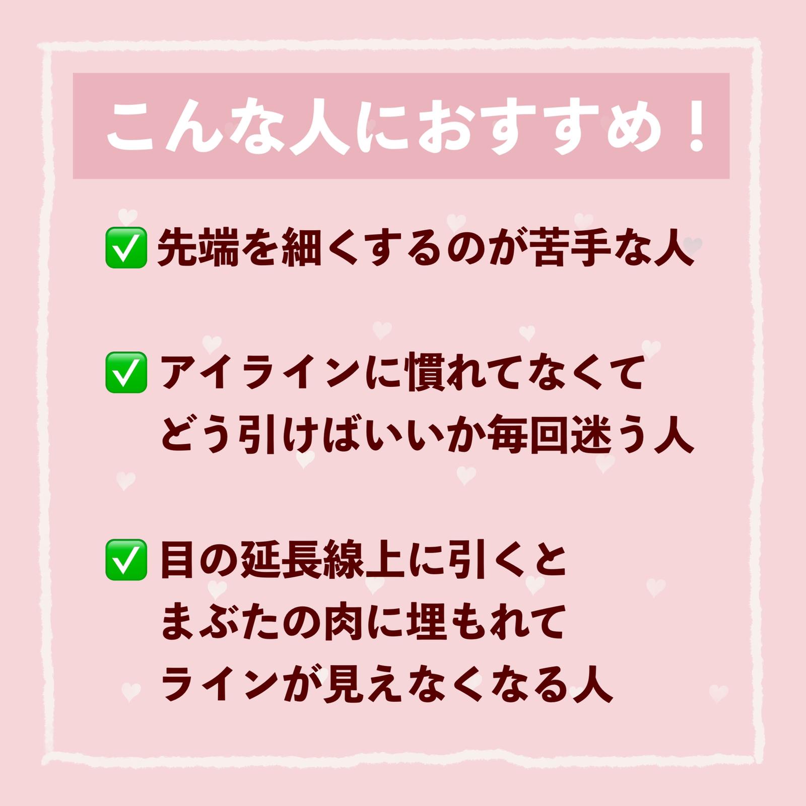 不器用さんにおすすめしたいアイラインの引き方 Kumacosmeが投稿したフォトブック Lemon8