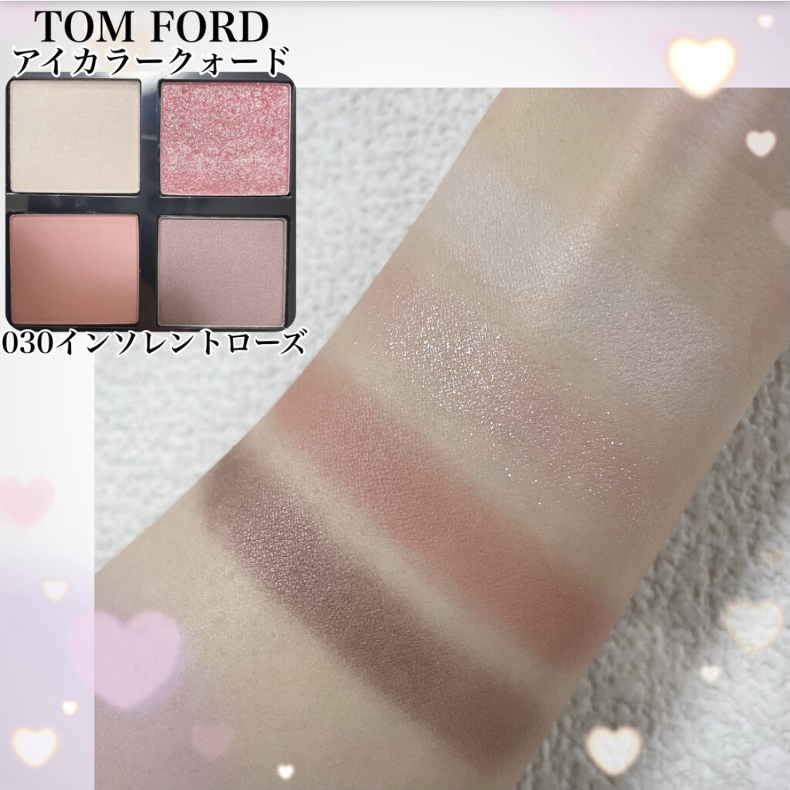 Tom Ford トムフォード インソレントローズ-