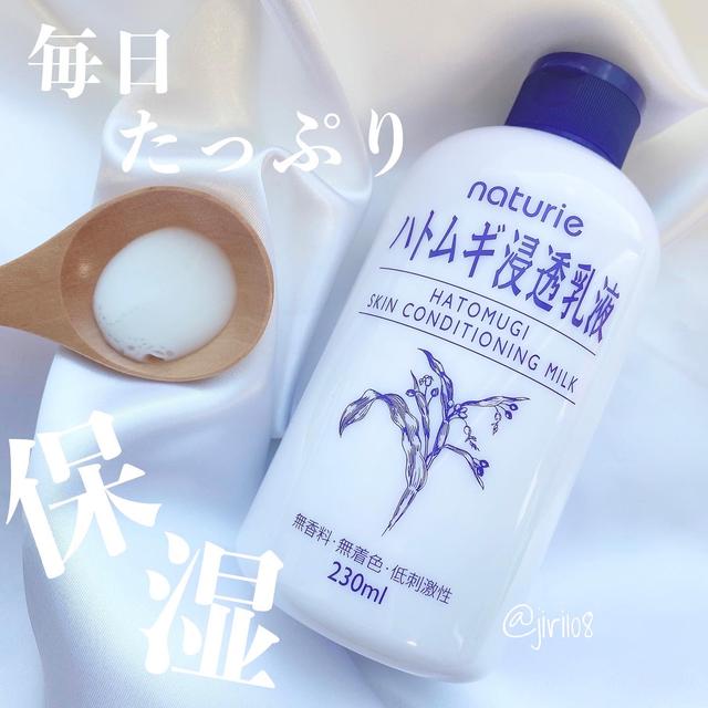 ハトムギに関する最新投稿と人気の投稿 Sharee