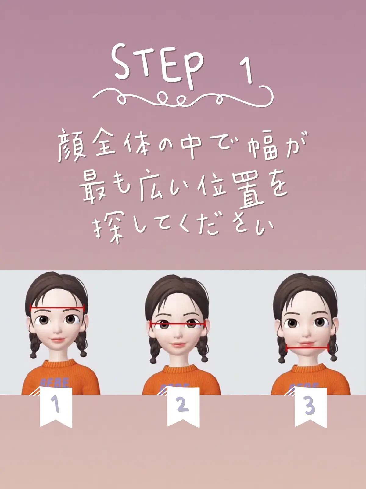 顔型診断 自分に似合う髪型を選びましょう丨似合う髪型診断 Aika Hairが投稿したフォトブック Lemon8 顔型診断 自分に似合う髪型を選びましょう丨似合う髪型診断 Aika Hairが投稿したフォトブック Lemon8