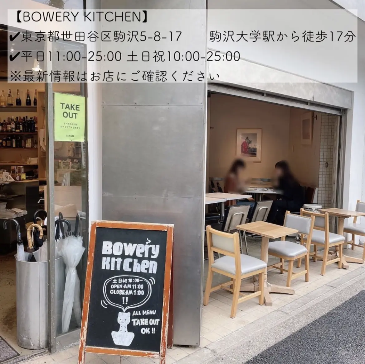 駒沢大学 カラフルケーキが食べられるカフェ のん カフェ巡りヲタが投稿したフォトブック Lemon8