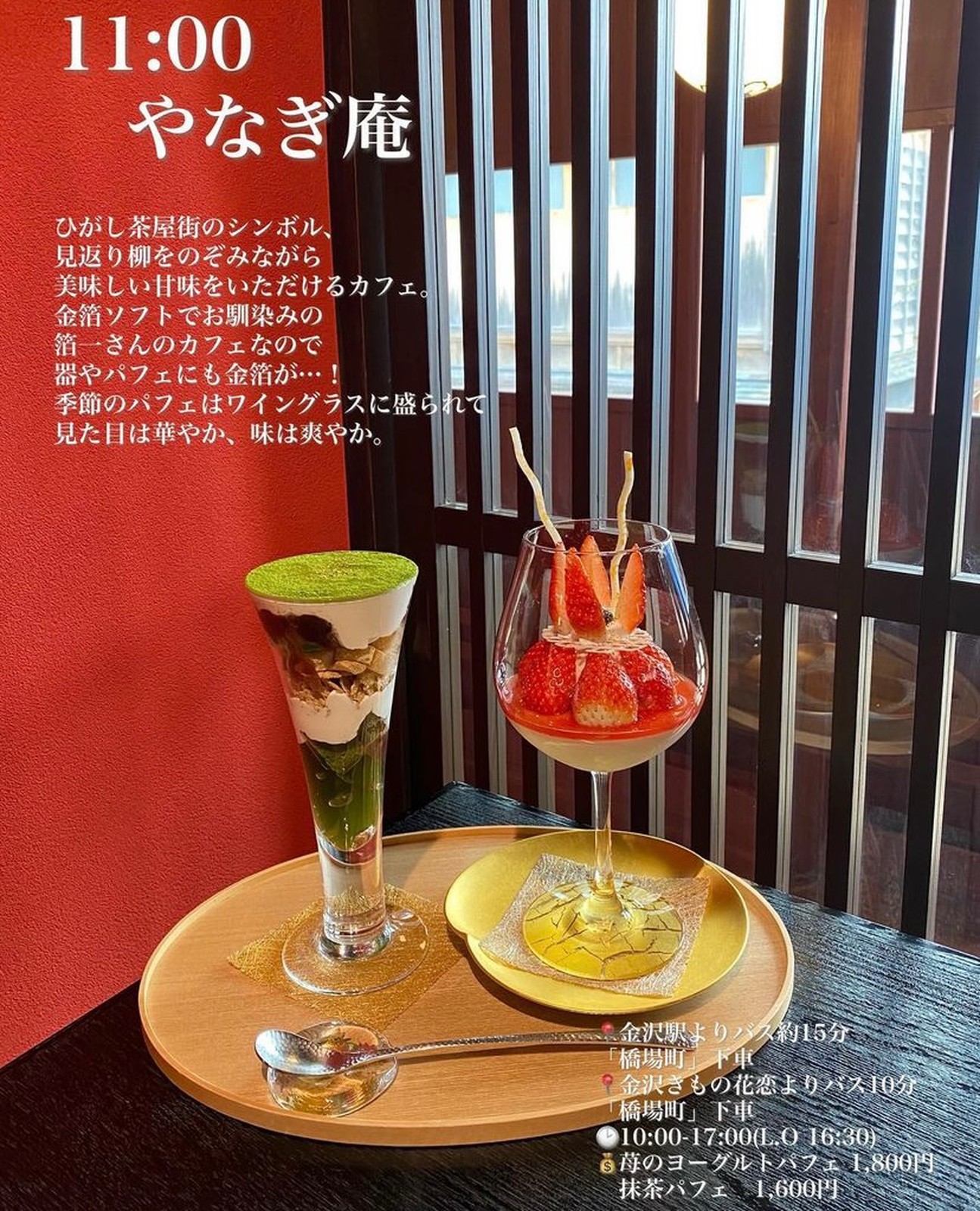 Lemon8 Story 金沢旅行スポット