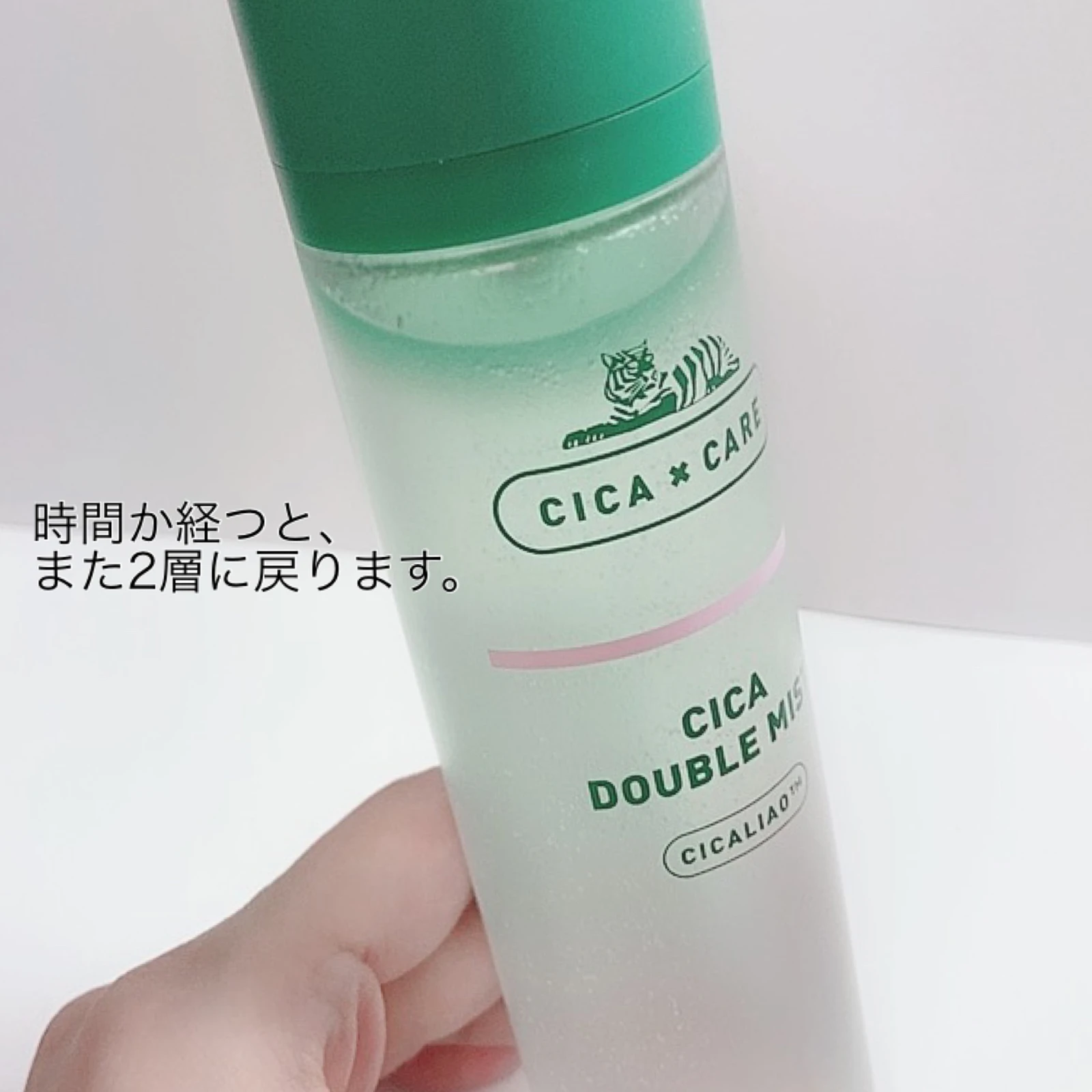 VT シカ CICA ダブルミスト 120ml 2本セット - 基礎化粧品