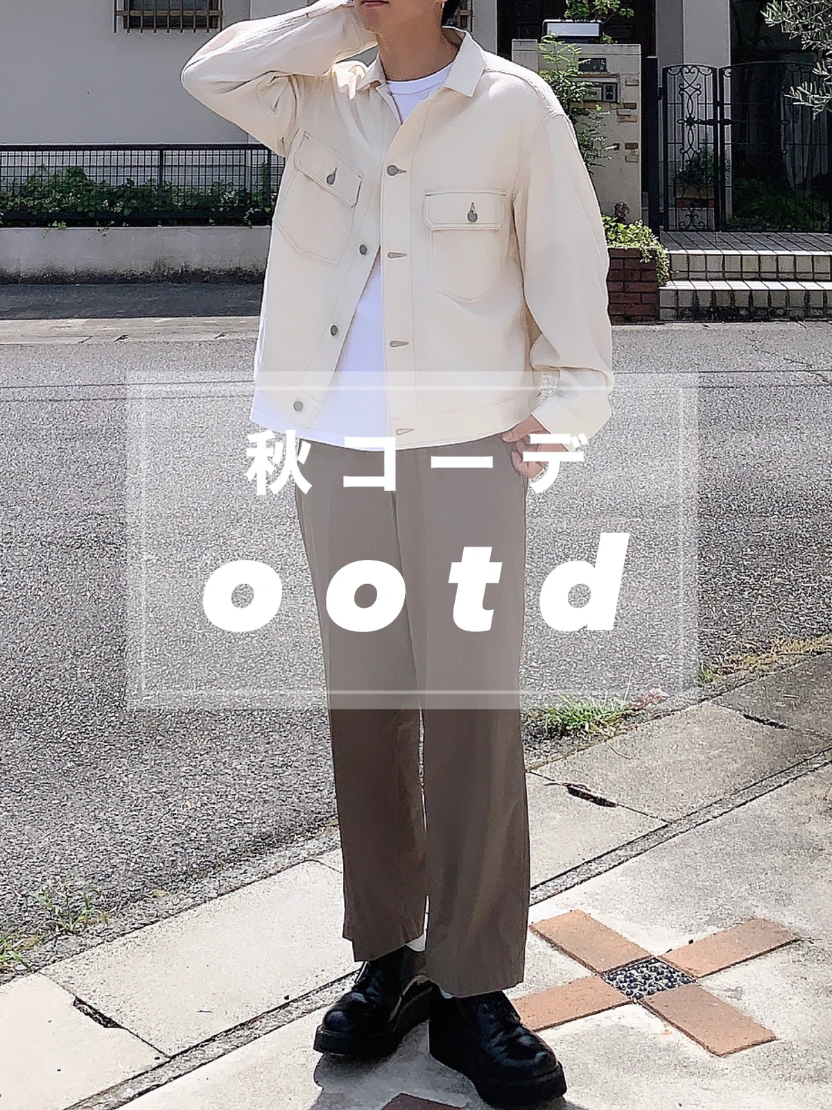 Foot The Coacher 着瘦せコーデ Lemon8