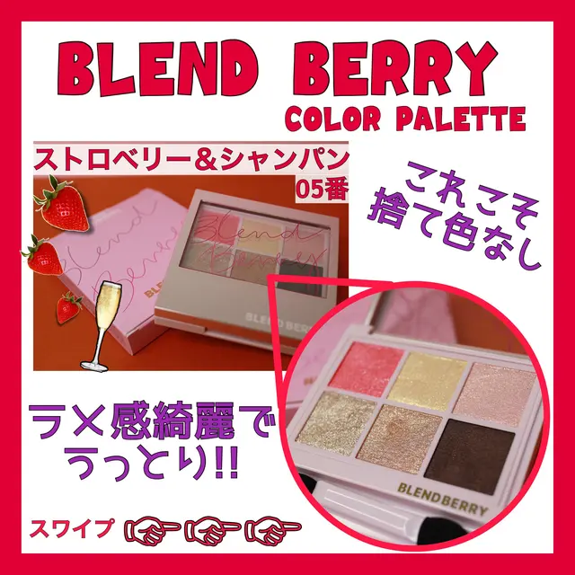 Blend แปลว า Lemon8