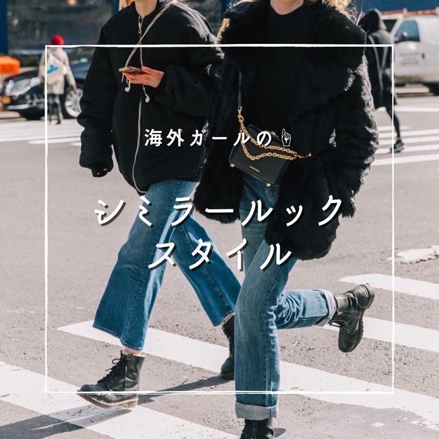 秋ファッションに関する最新の人気投稿 Lemon8