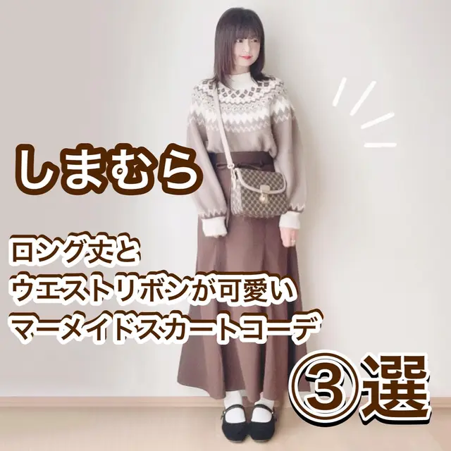 マーメイドスカート コーデ ぽっちゃり Lemon8