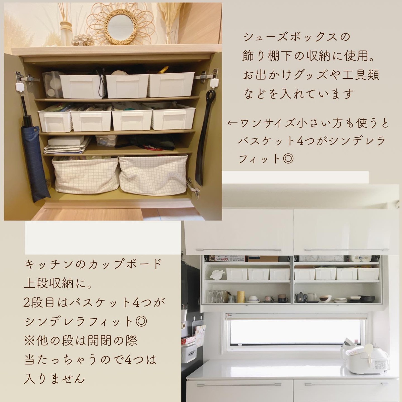 Lemon8 Story 100 均 小さいロッカー 収納術