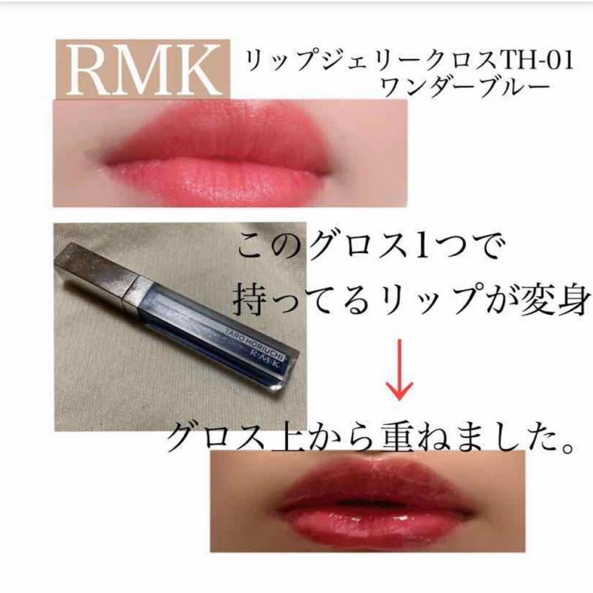 ブルーグロスの使い方 Cocoa X2が投稿したフォトブック Sharee