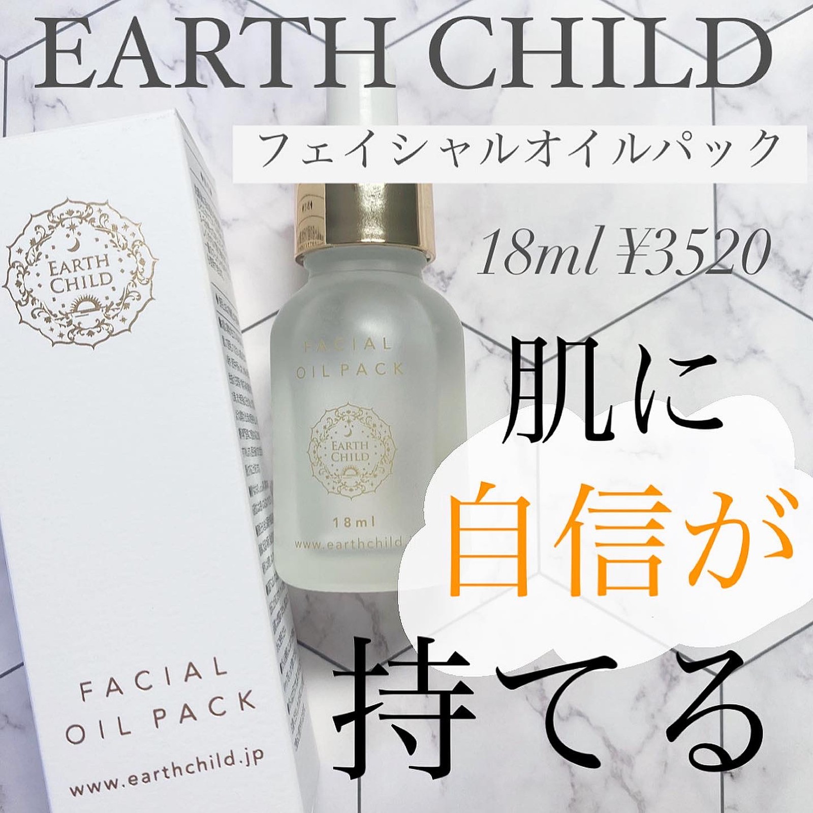 Lemon8 Story 赤ちゃんの匂い 香水