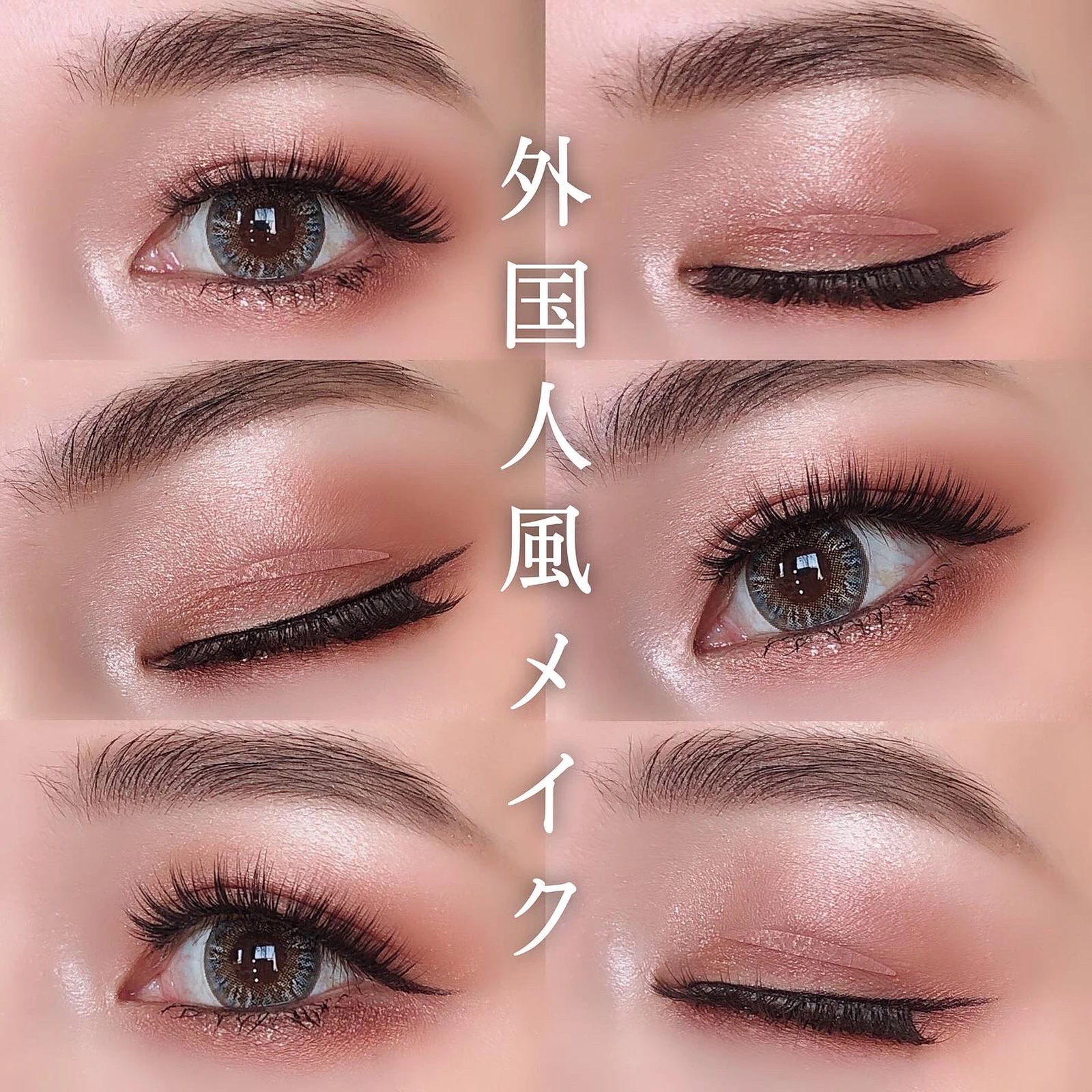 外国人風メイクにオススメのアイテム まあさ 05が投稿したフォトブック Lemon8 外国人風メイクにオススメのアイテム まあさ 05が投稿したフォトブック Lemon8