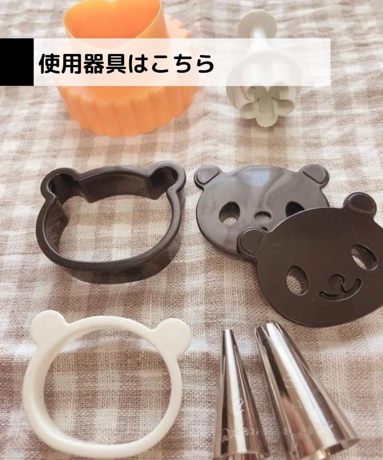 アニマルクッキー たまご辞典くんが投稿したフォトブック Lemon8