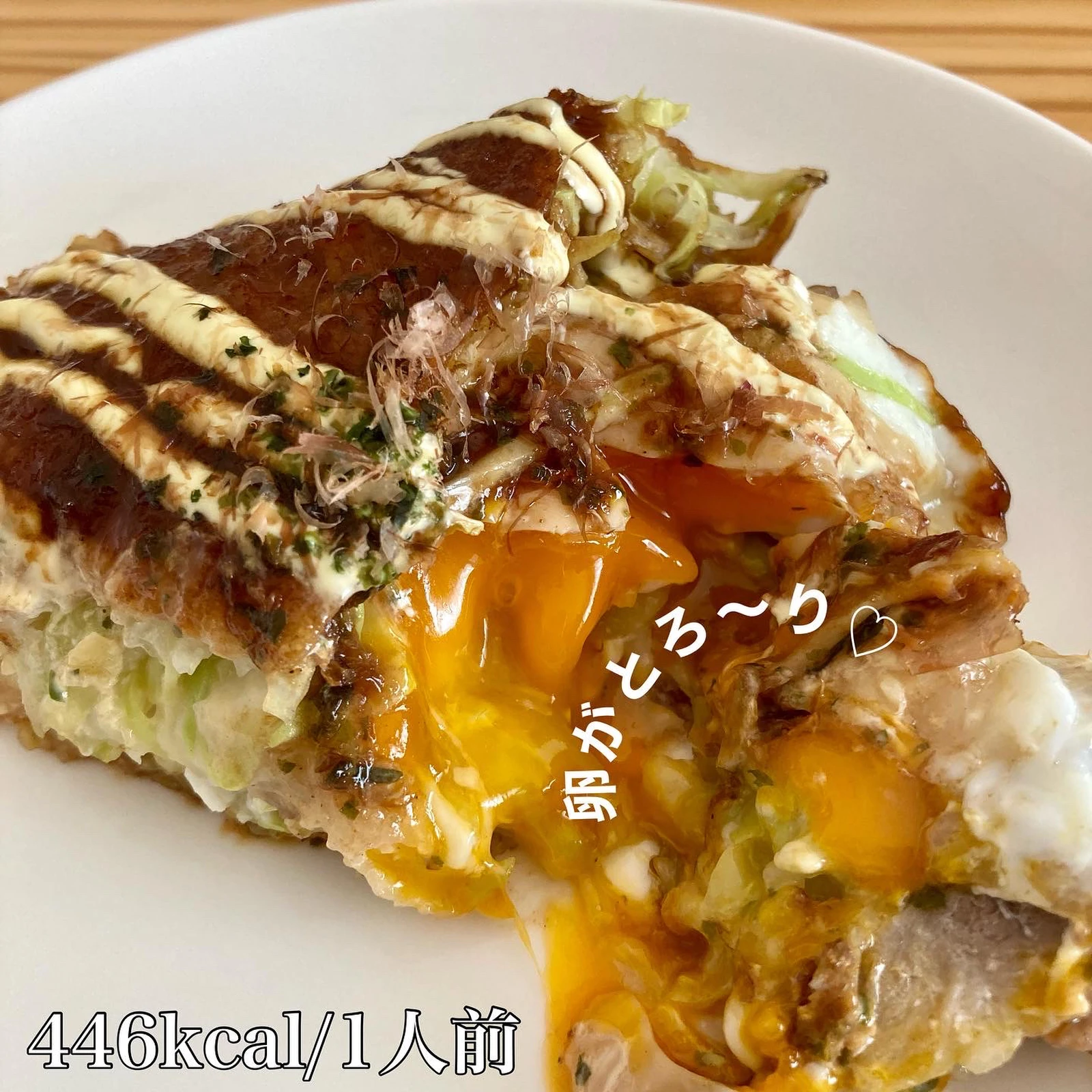 446kcal 1人前 キャベツ焼き 腸活 デトックス 美肌 ラクやせめし りのが投稿したフォトブック Lemon8