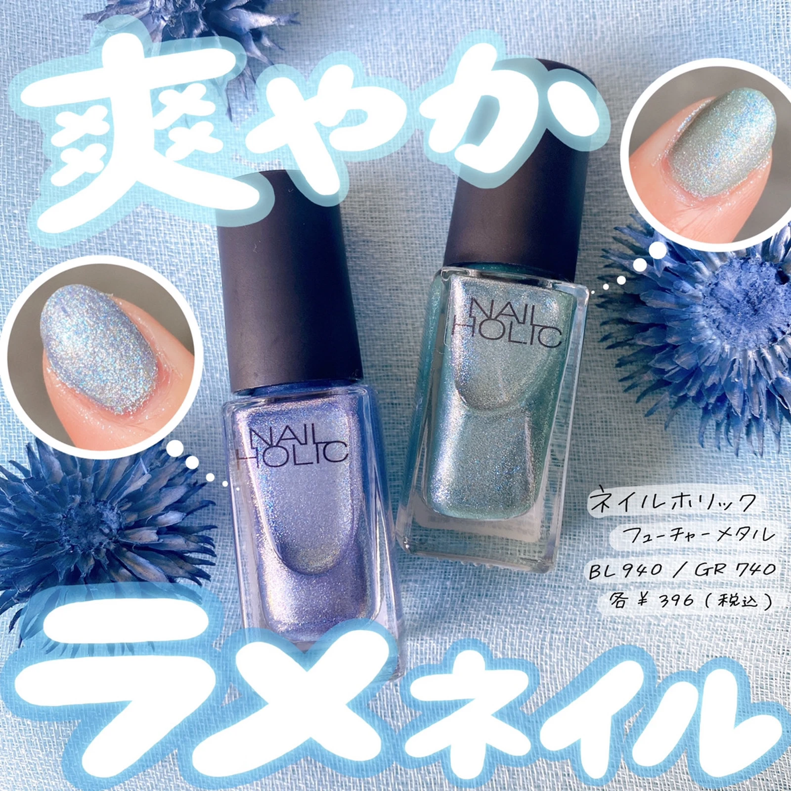 ありそうでなかった 爽やかラメネイル Cocotte Beautyが投稿したフォトブック Lemon8