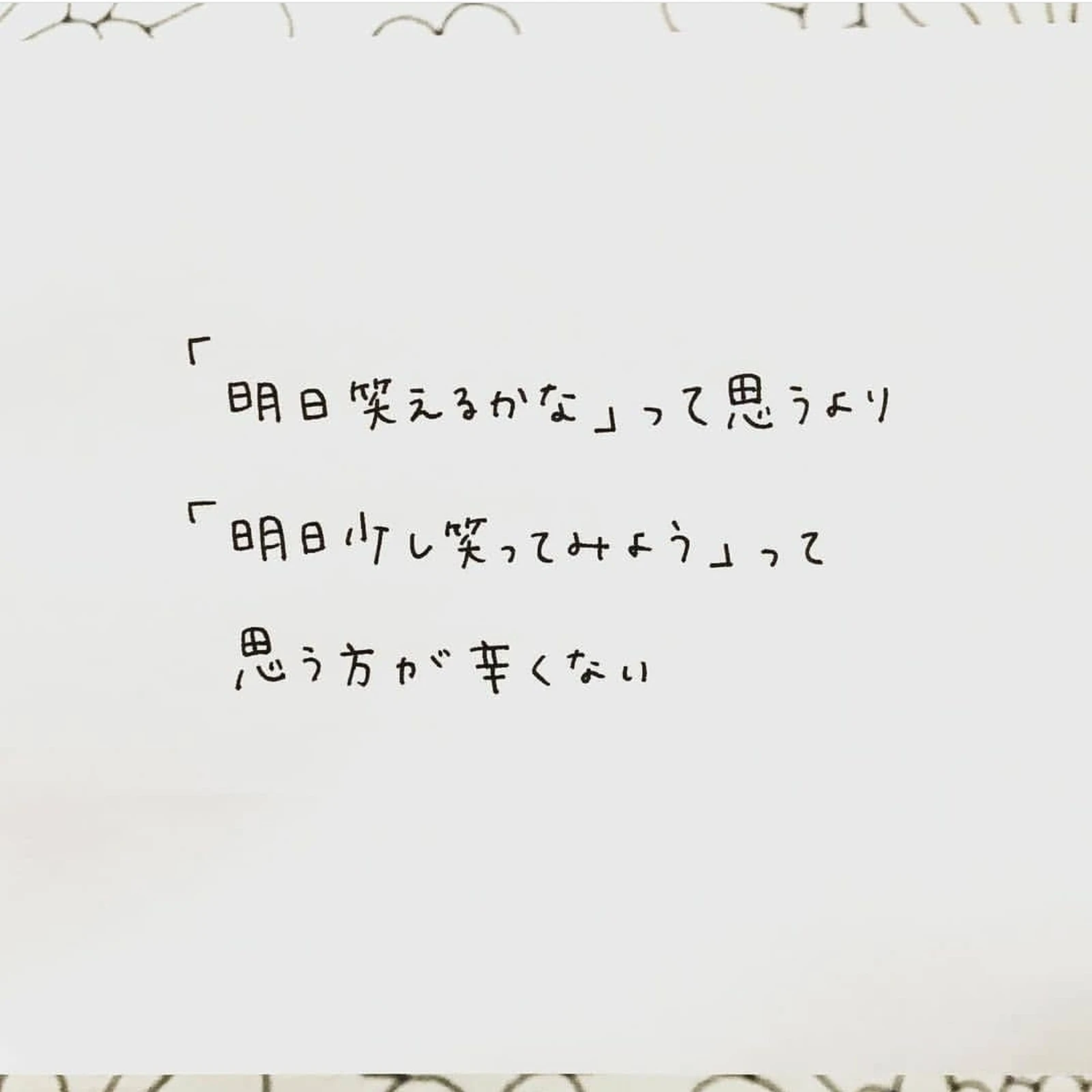 名言 心に響く言葉 モモペンが投稿したフォトブック Lemon8