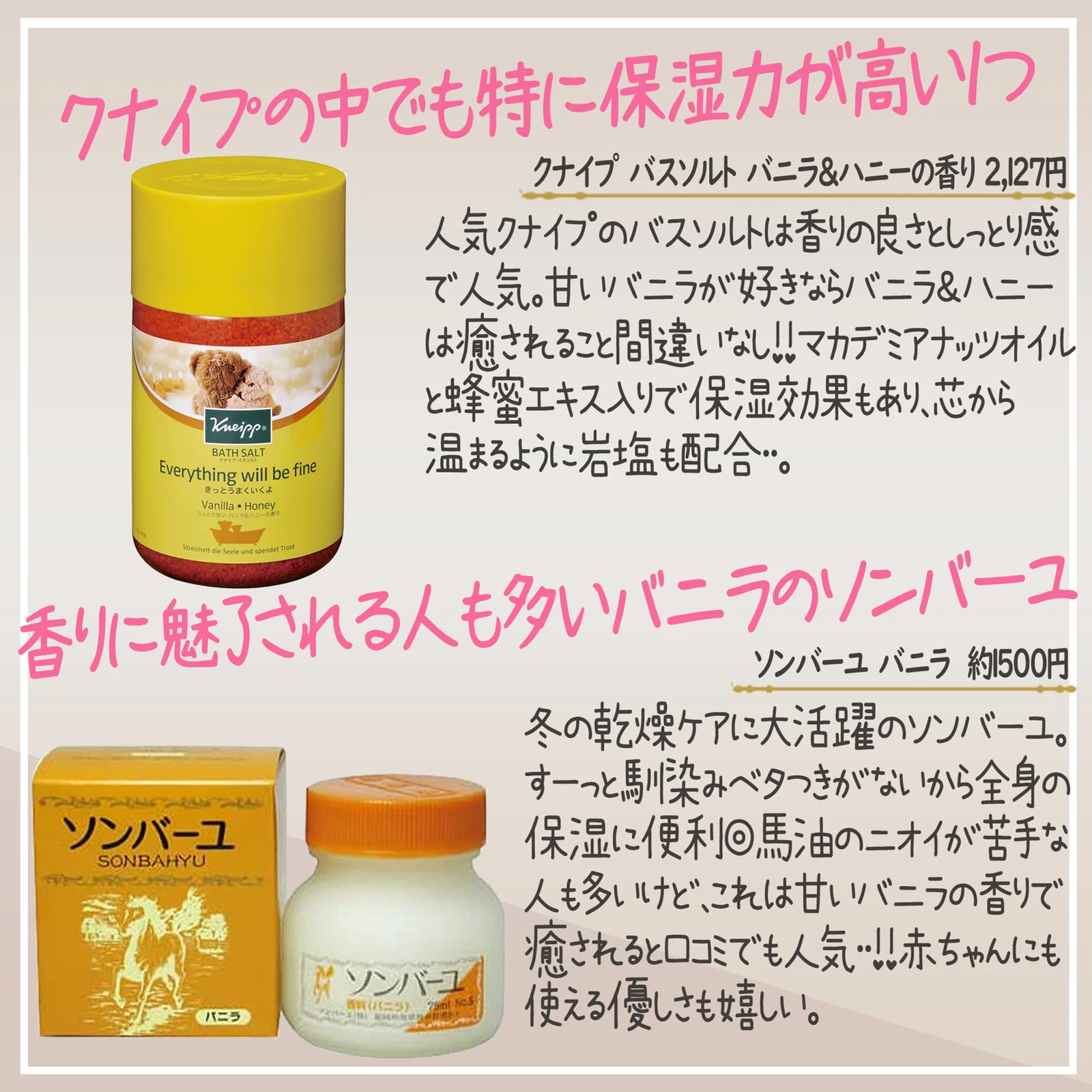 50％OFF】 各種 送料無料 75ml ３個セット ソンバーユ全身用スタンダード スキンケアオイル