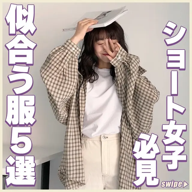 ボーイッシュコーデ 夏 Gu Lemon8