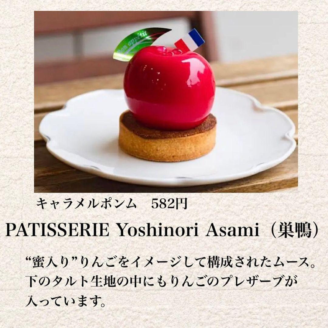 見た目が可愛いスイーツ４選 Suzu Log3が投稿したフォトブック Lemon8