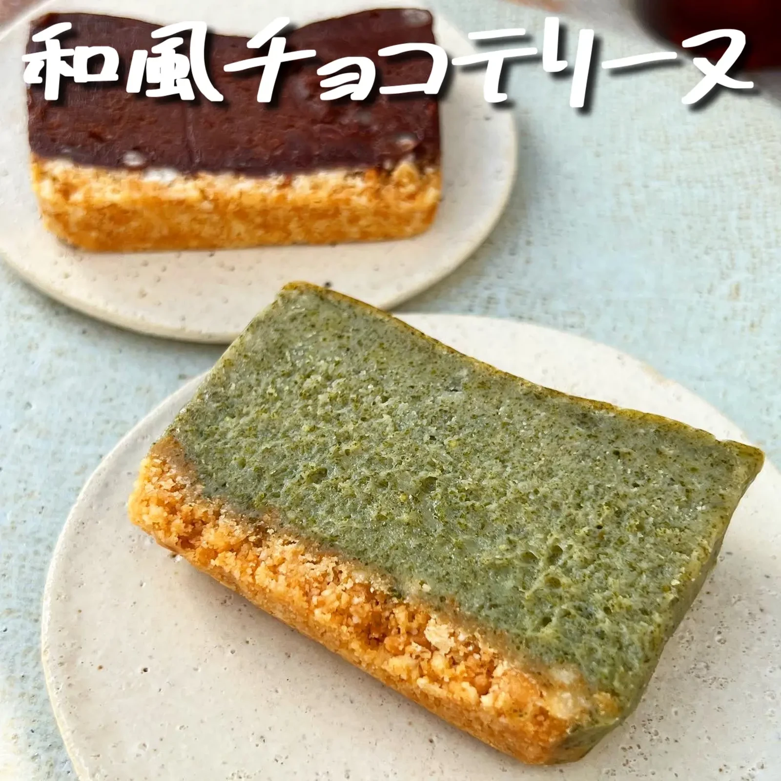 市場 あんこテリーヌ 白 あんとチョコ