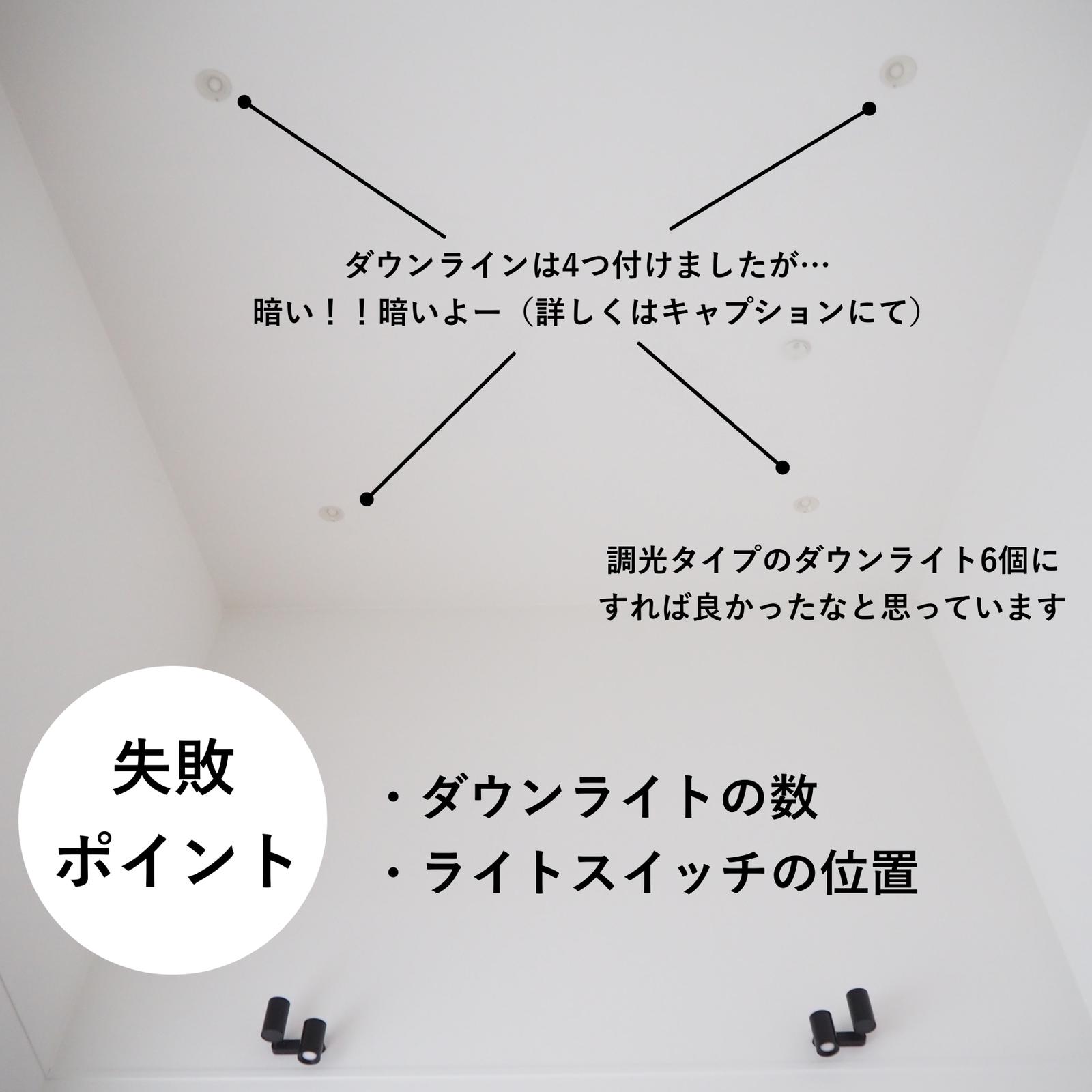 8畳の勾配天井まとめ Moon Ismartが投稿したフォトブック Sharee