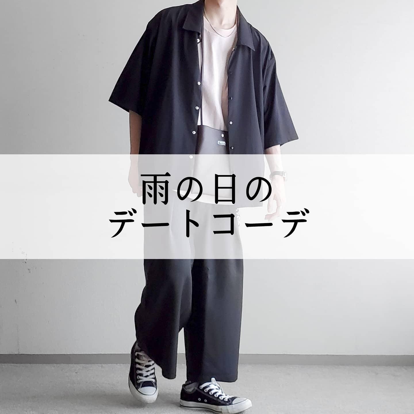 雨の日のデート服はこれ Wear Hopeが投稿したフォトブック Sharee