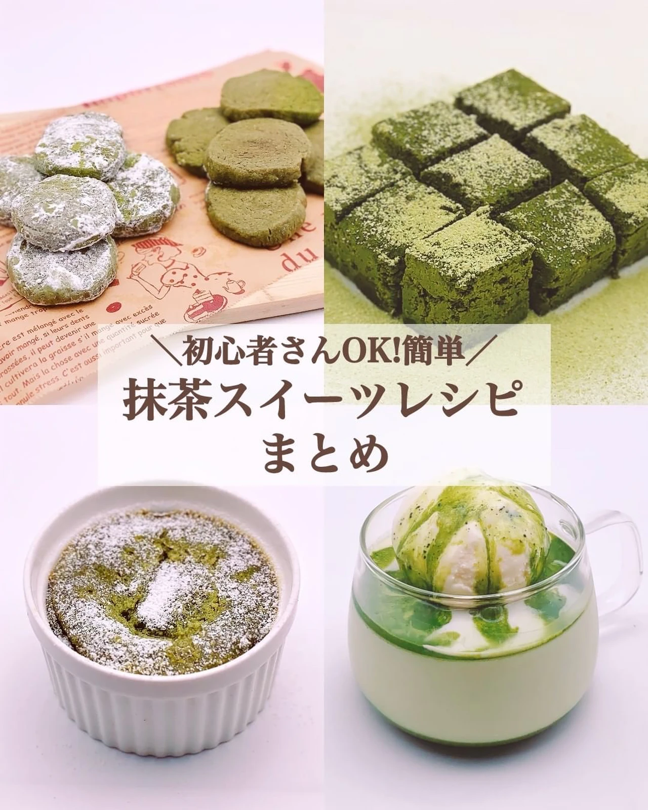 かんたんかわいい材料3つからのスイーツレシピ 全5巻セット 18 237 90 140 Nip Io