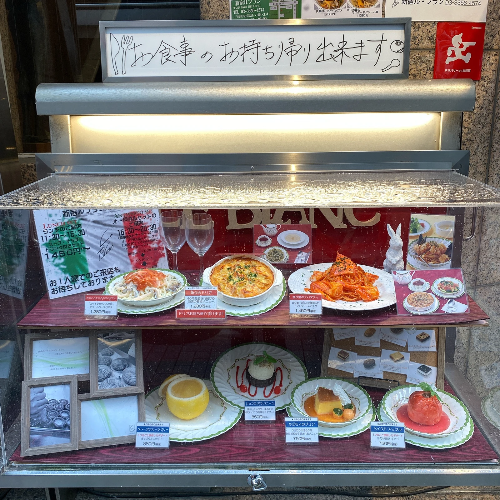 新宿 おしゃれランチならここ 洋食屋さん風イタリアン 大好物は高カロリーが投稿したフォトブック Lemon8