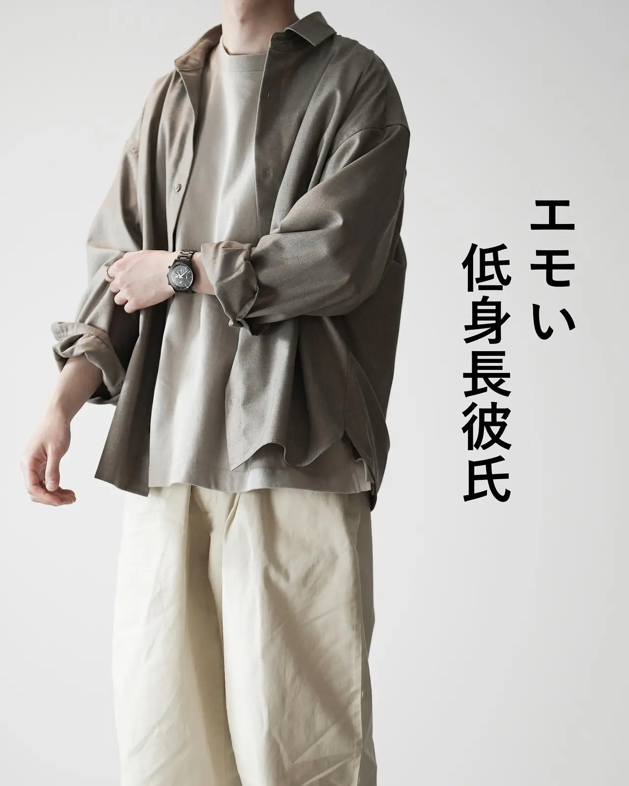 エモい 低身長彼氏 Wear Hopeが投稿したフォトブック Lemon8 エモい 低身長彼氏 Wear Hopeが投稿したフォトブック Lemon8