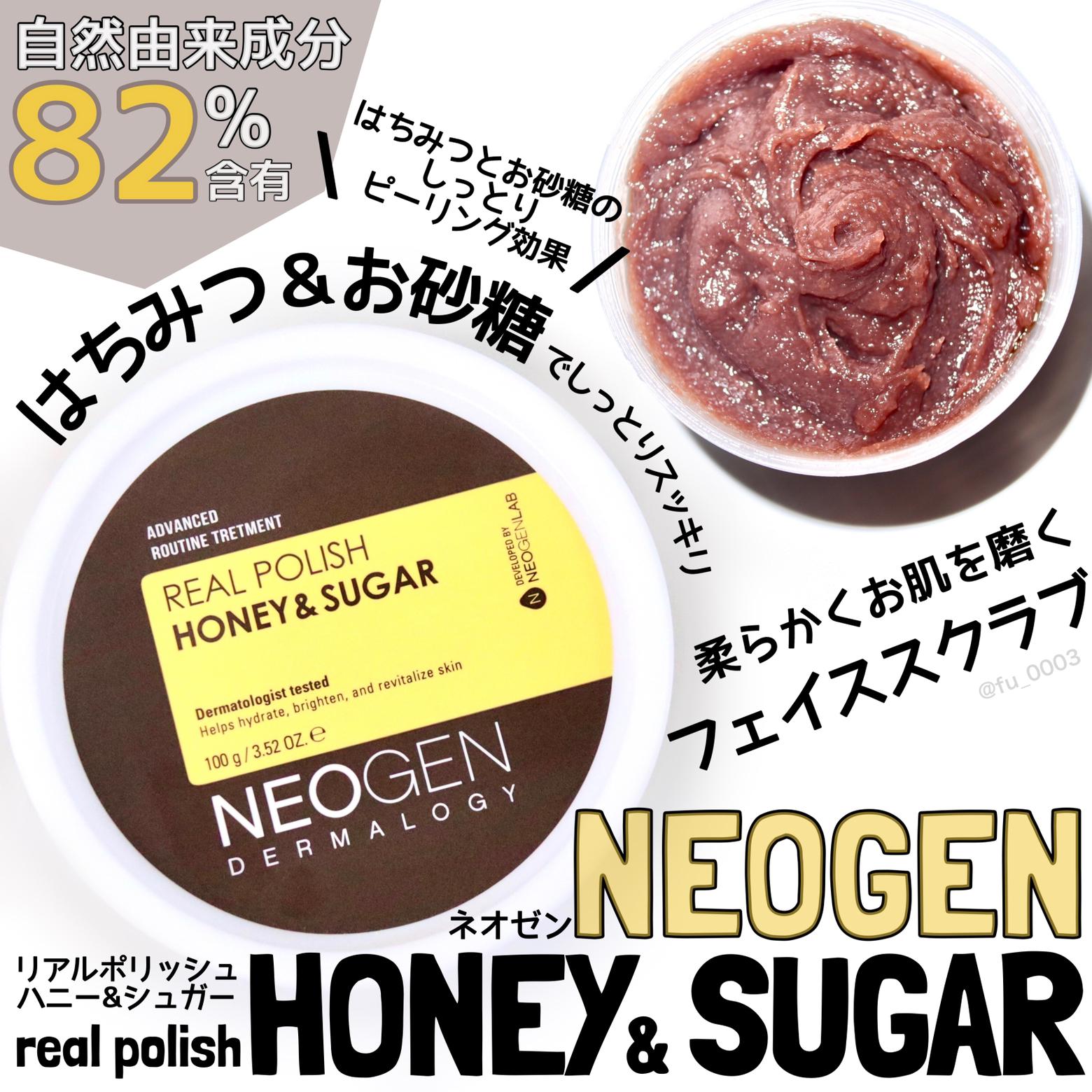 はちみつ お砂糖でつるん Neogen フェイススクラブ ふうか 03が投稿したフォトブック Lemon8