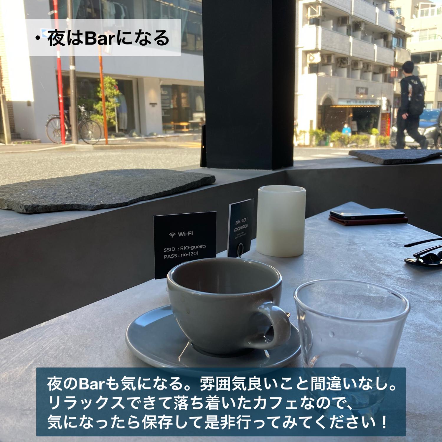 渋谷 滝のあるカフェ ゆき カフェ巡り 東京 神奈川が投稿したフォトブック Sharee