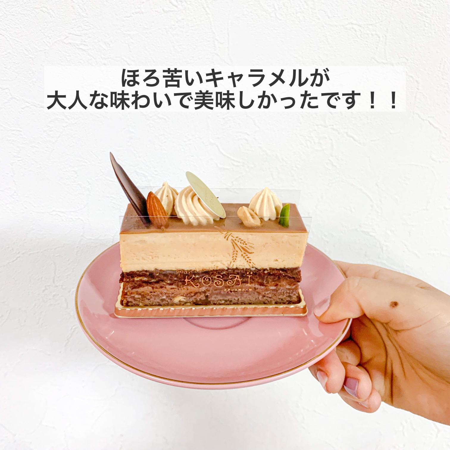 茨城 水戸 まるでおとぎ話の世界 可愛すぎるケーキ屋さん Ellinが投稿したフォトブック Sharee