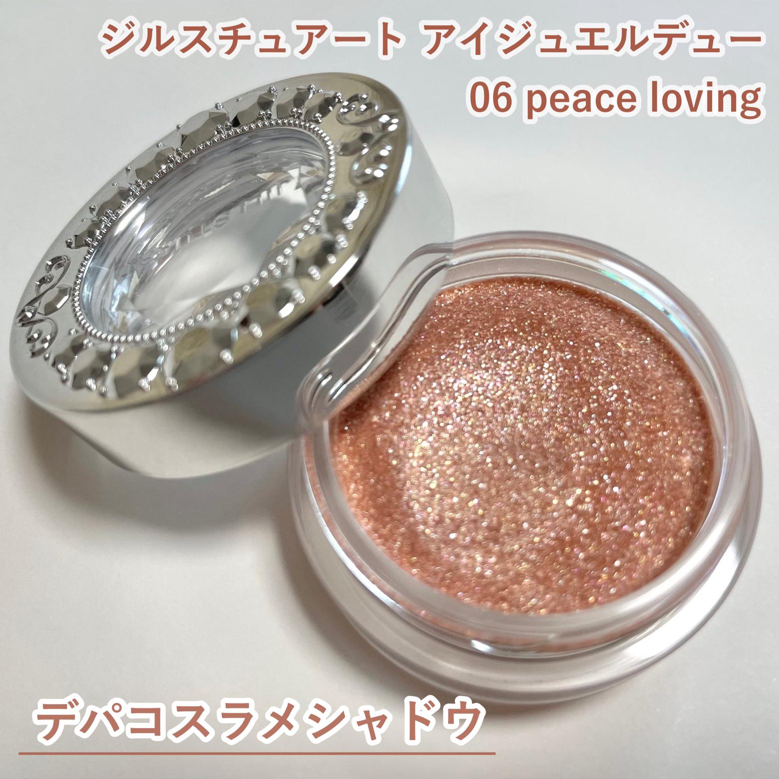 デパコスキラキララメシャドウ 本田ユニが投稿したフォトブック Lemon8