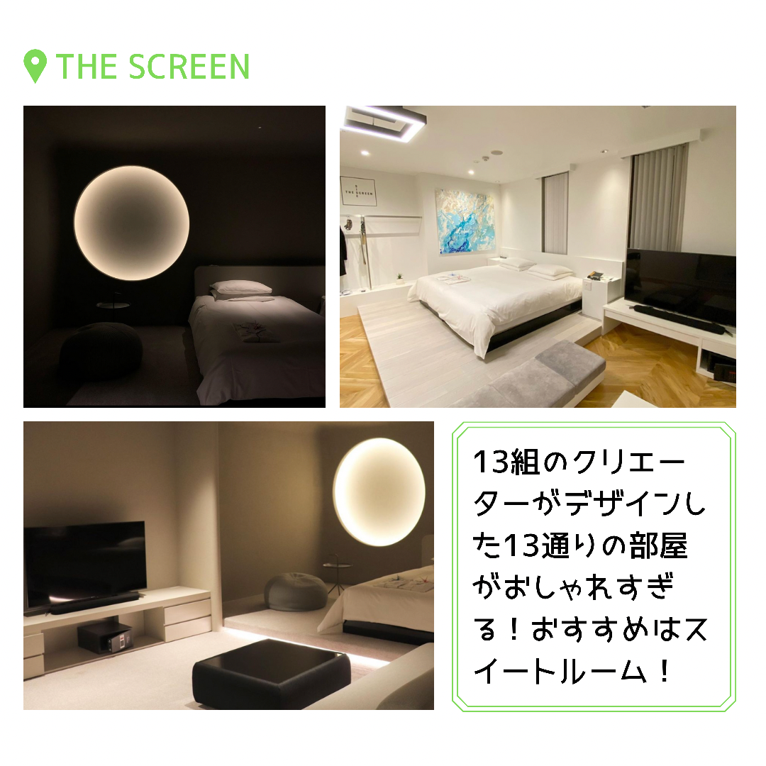 もう泊まったことはある 京都に行ったら訪れたいおしゃれホテル5選 カップル旅行図鑑が投稿した記事 Lemon8