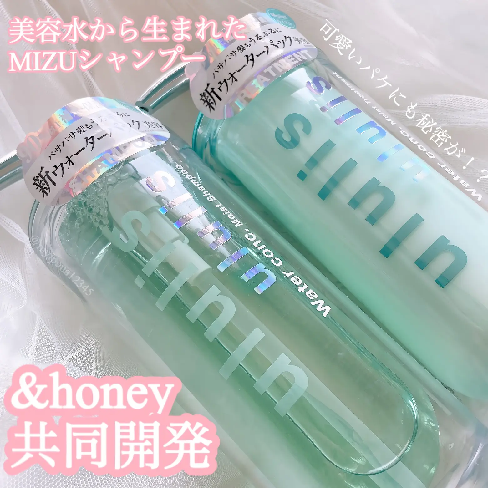 髪が柔らかくなるシャンプー Ululis ウォーター みぃぽなが投稿したフォトブック Lemon8