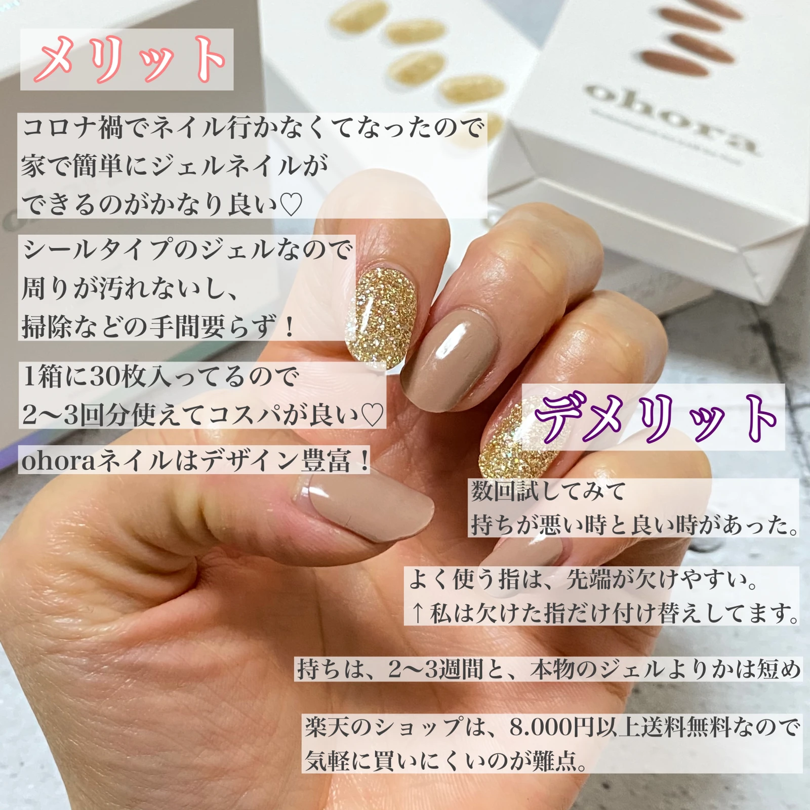 nail tip まとめ売り 2 - つけ爪/ネイルチップ