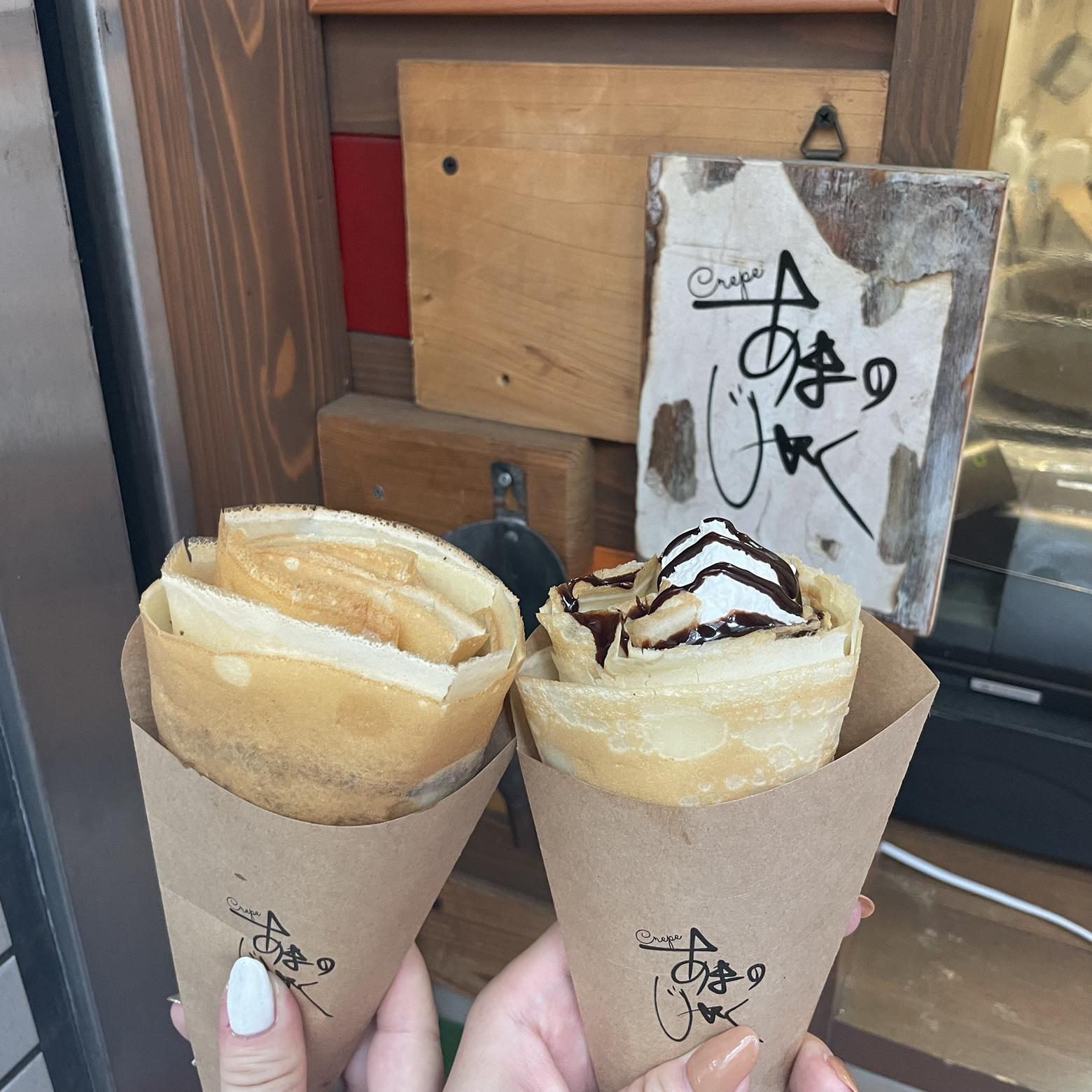 消費期限３分のクレープ 大阪絶品生地サクサククレープ Nene Suzukiが投稿したフォトブック Sharee