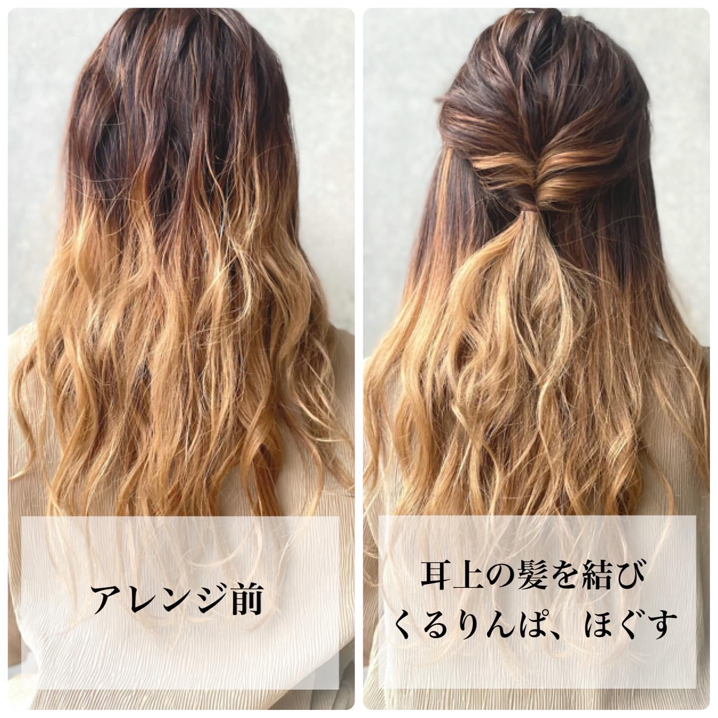 編みおろしアレンジ Ayami 0624が投稿したフォトブック Lemon8