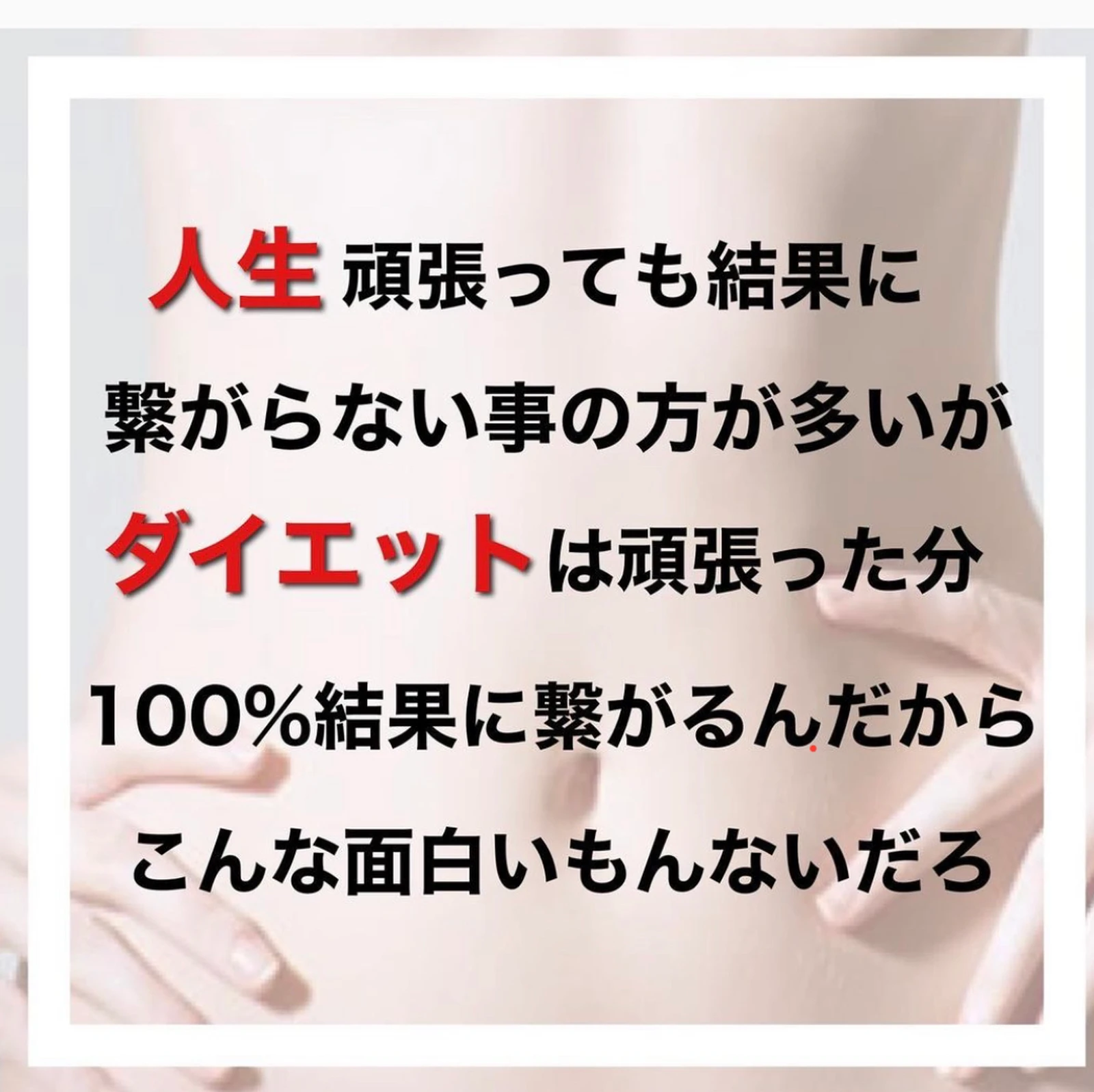 名言集 Diet Ririkoが投稿したフォトブック Lemon8 名言集 Diet Ririkoが投稿したフォトブック Lemon8