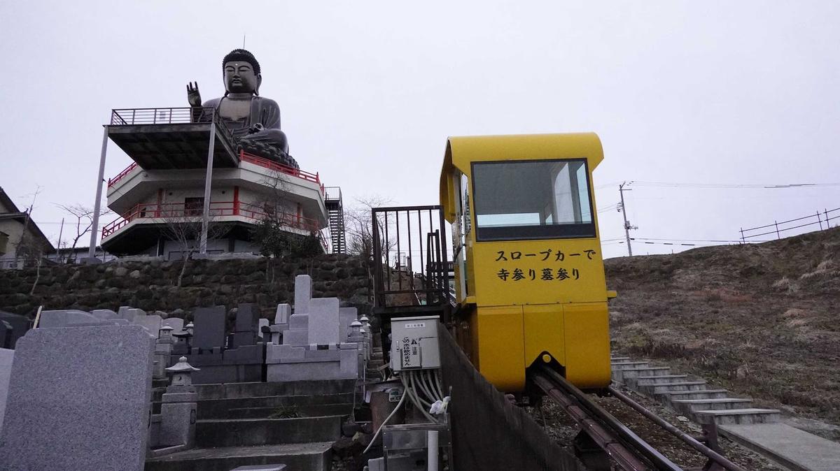 2日でてんこ盛り仙台旅 愛子内親王殿下の為に建てられた 愛子大仏 ナムナム号も堪能 Tomikeが投稿した記事 Sharee