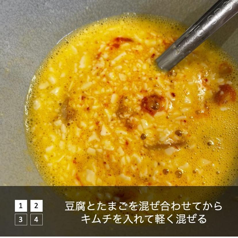12kg痩せた時によく食べていたシリーズ キムチーズ豆腐リゾットです Hazu Diet50 38が投稿したフォトブック Sharee