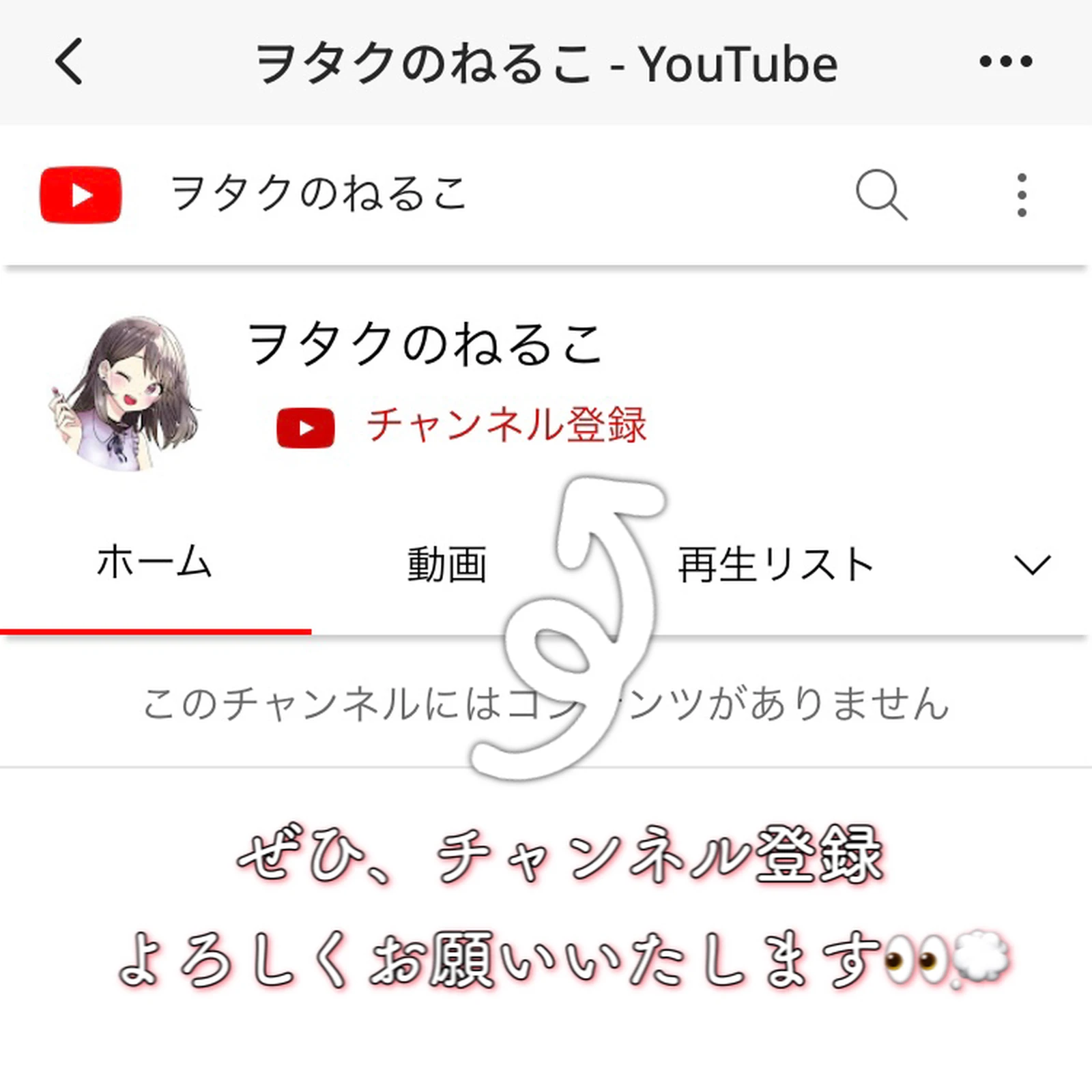 クセがつきづらいナイトキャップのかぶり方 ねるこyoutubeが投稿したフォトブック Lemon8