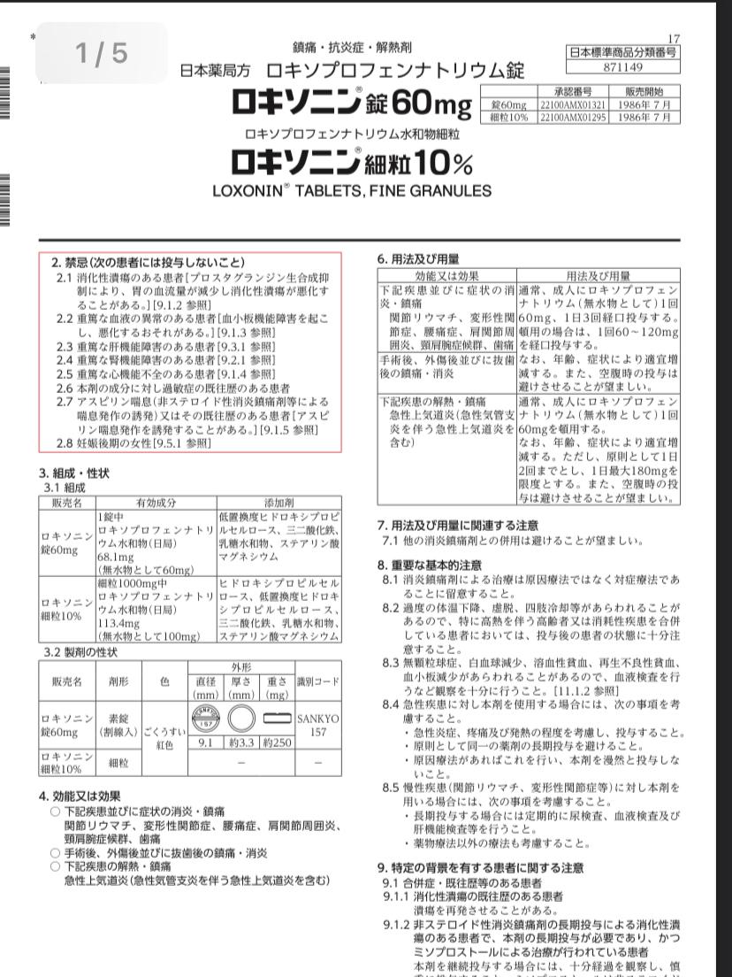 検索するだけで賢くなれるライフハックをご紹介 Ihcomoが投稿したフォトブック Lemon8