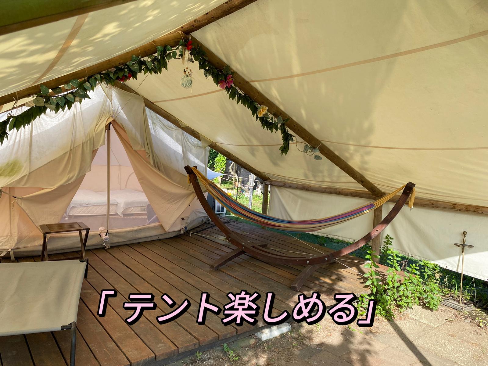 犬とキャンプ初心者必見 関東近郊ならここ最高 ピカママが投稿したフォトブック Lemon8