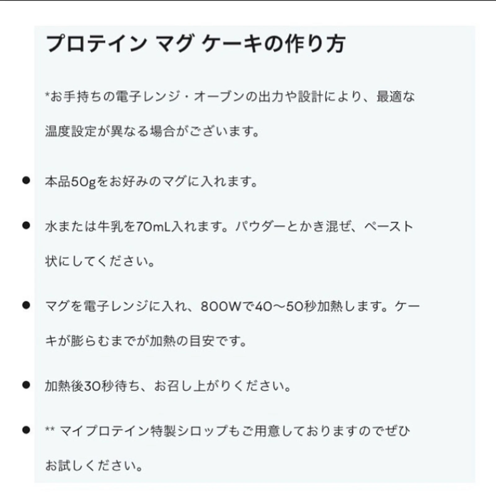 通常便なら送料無料 マイプロテイントラベル マグ ブラック Topdental Com Ar