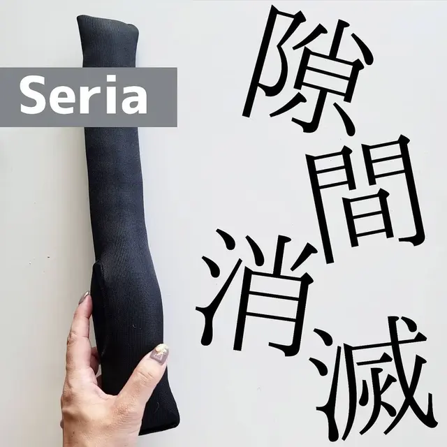 車シート隙間 クッション ダイソー Lemon8