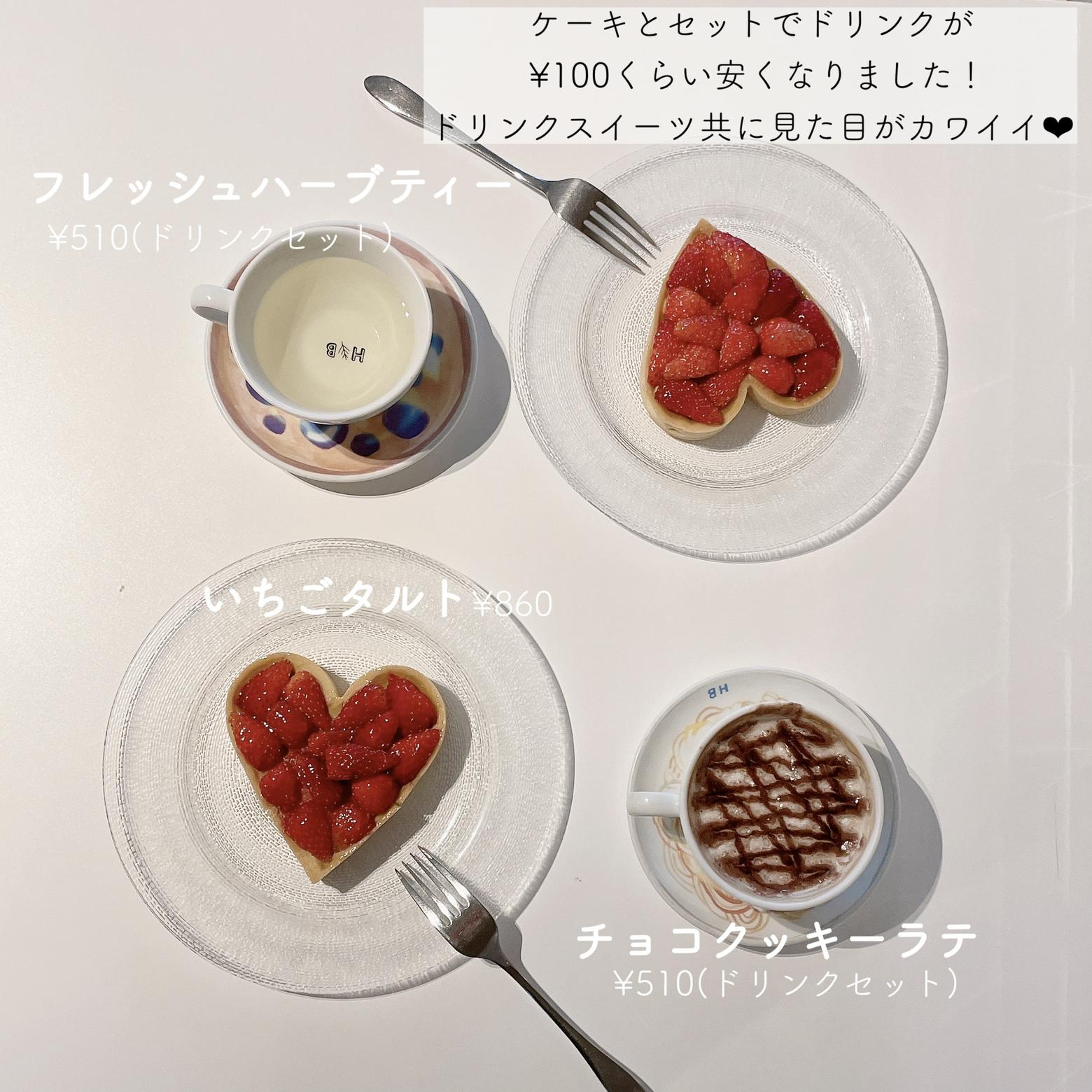 新宿 手作りスイーツが可愛くて美味しいカフェinルミネ2 のん カフェ巡りヲタが投稿したフォトブック Sharee