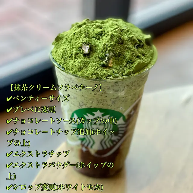 クッキークリームチーズケーキ スタバ Lemon8