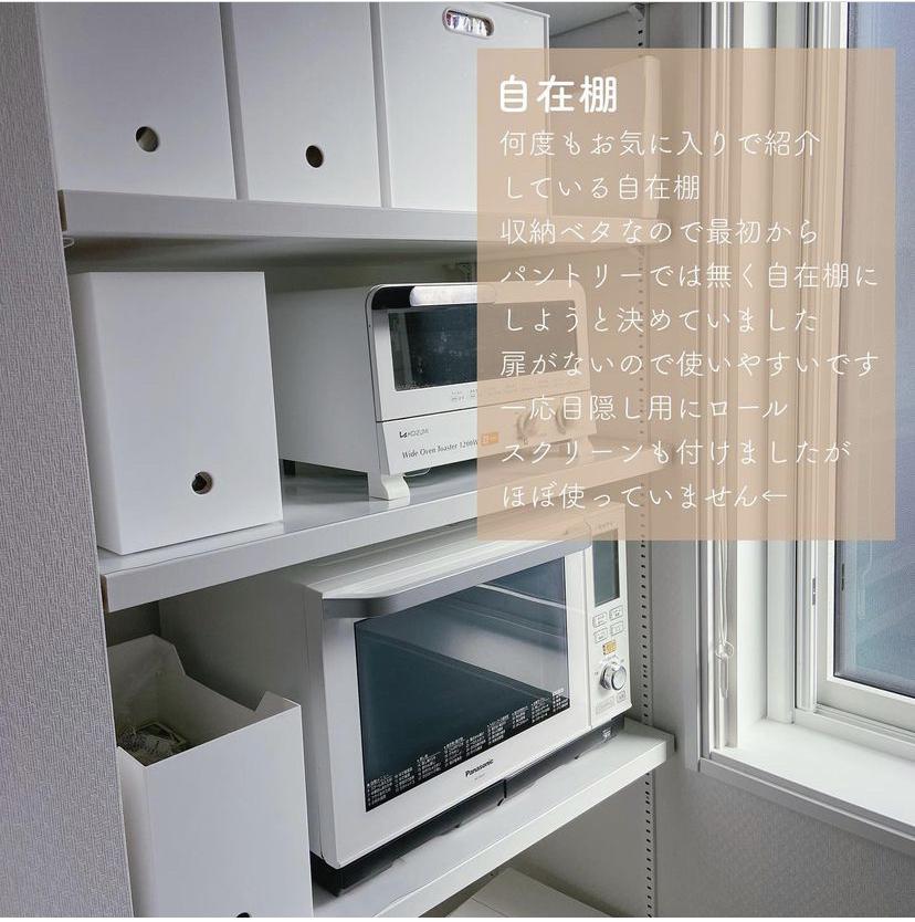 マイホーム こだわりポイント Yuukii Ismartが投稿したフォトブック Sharee