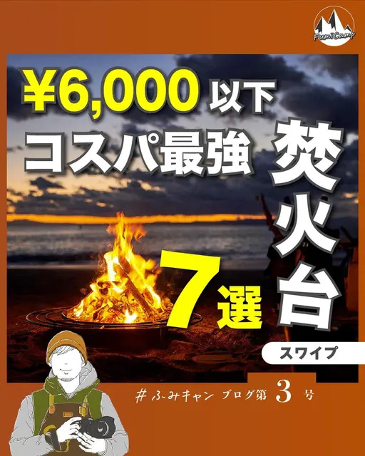 All Camp สระบ ร ร ว ว Lemon8