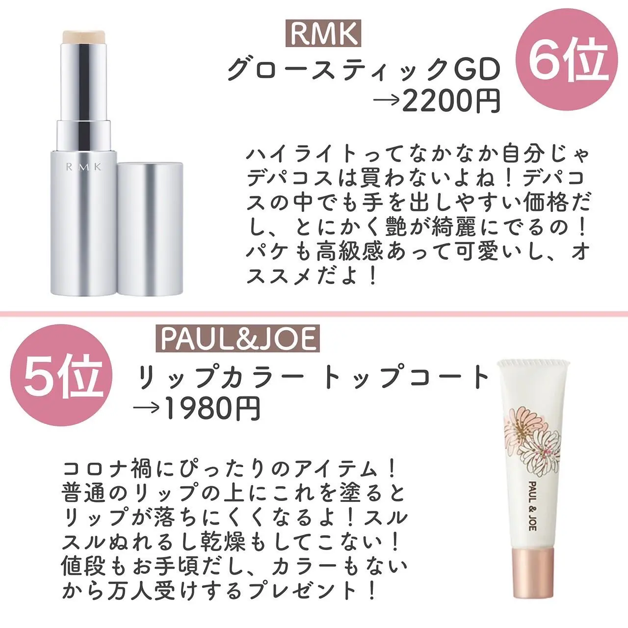 Lemon8 Story 3000円プレゼントハイセンス